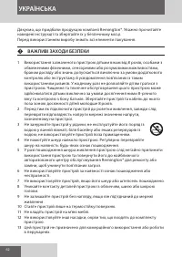 Страница 62