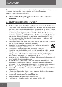 Страница 42