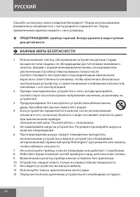 Страница 58