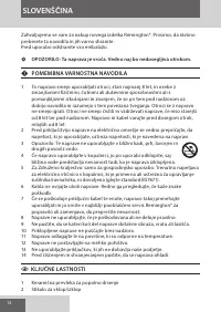 Страница 74