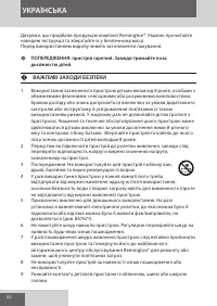Страница 82