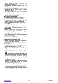 Страница 12