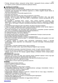 Страница 13