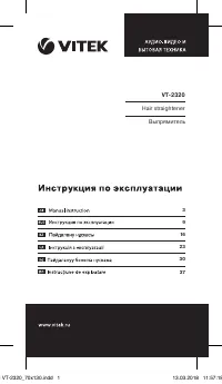 Страница 1