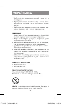 Страница 28