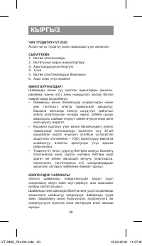 Страница 30