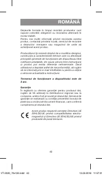 Страница 43