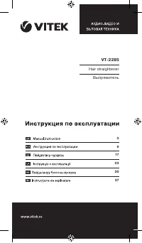 Страница 1