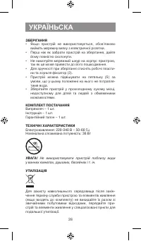 Страница 28