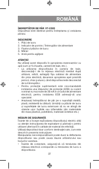 Страница 37
