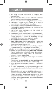 Страница 38