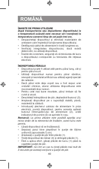Страница 40