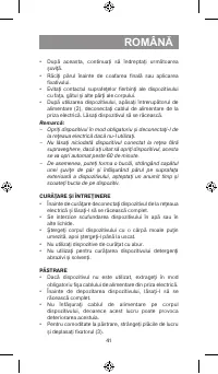 Страница 41