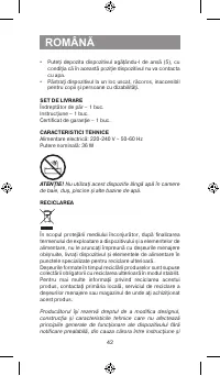 Страница 42