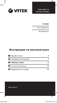 Страница 1