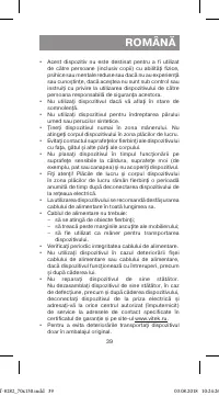 Страница 39