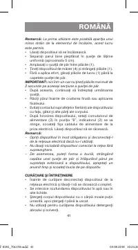Страница 41