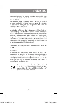 Страница 43