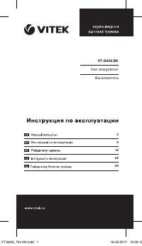 Страница 1