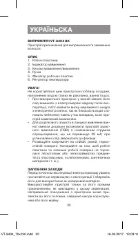 Страница 22