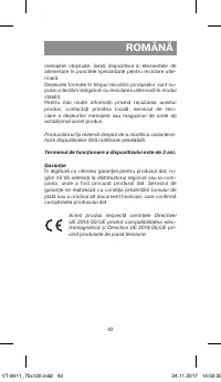 Страница 43