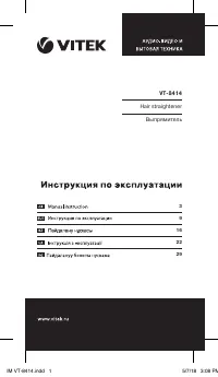 Страница 1