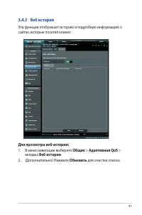 Страница 41