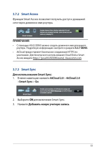 Страница 53