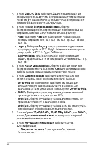Страница 62