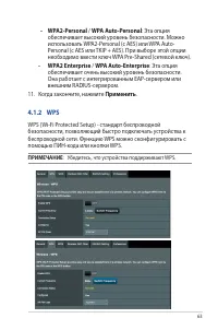 Страница 63
