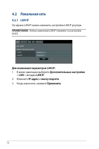Страница 72