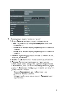 Страница 81
