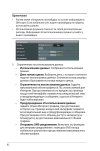 Страница 82