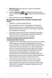 Страница 93