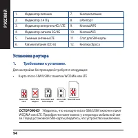 Страница 94