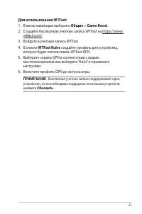 Страница 37