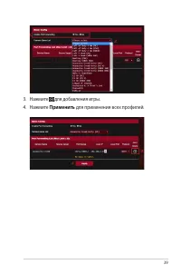 Страница 39