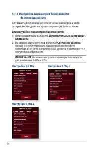 Страница 50