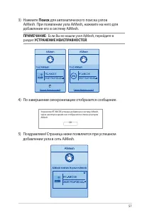 Страница 57