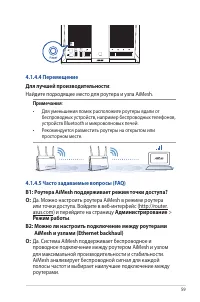 Страница 59