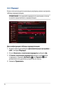Страница 78