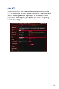 Страница 79