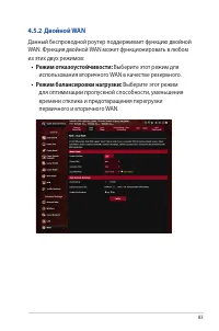 Страница 83