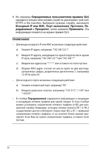 Страница 32