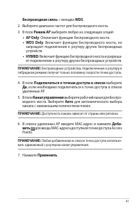 Страница 41