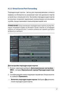 Страница 57