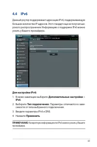 Страница 63