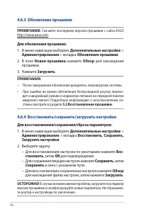 Страница 70
