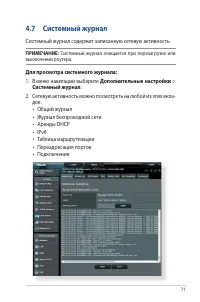 Страница 71