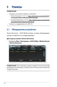 Страница 72